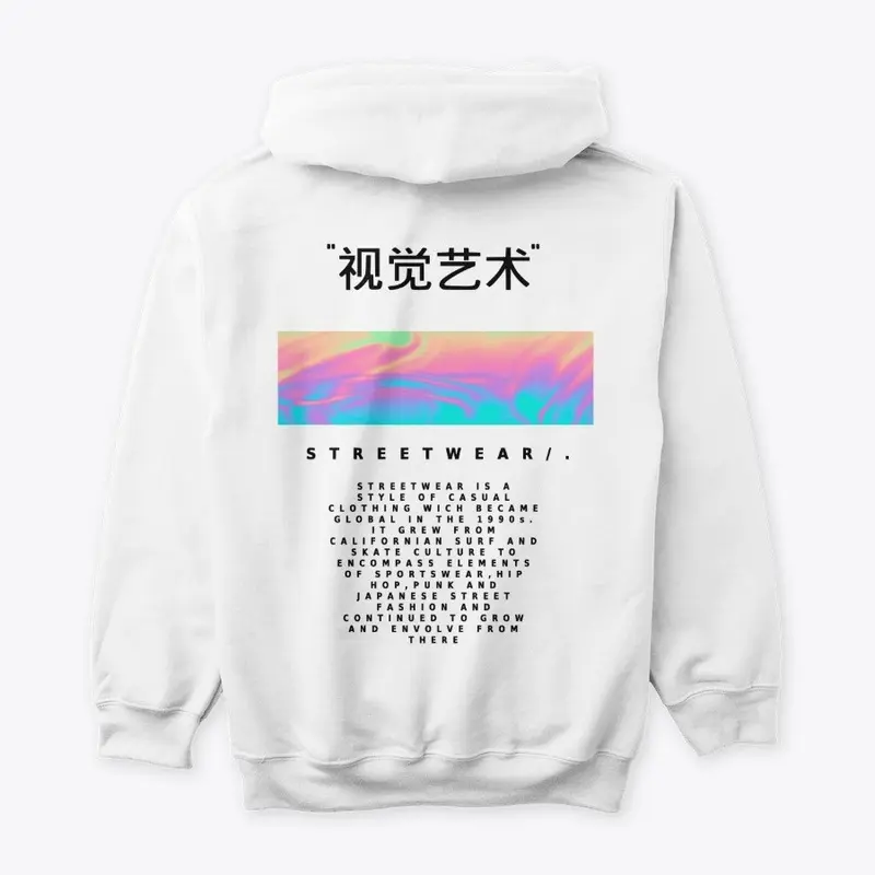 "CHINESE STREETWEAR" HOODIE